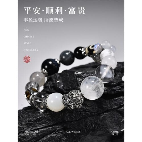 天然水晶多寶手串五行喜用金木水火土手串：圖片 4