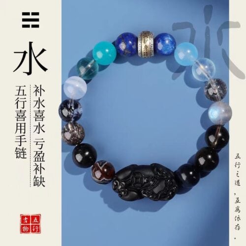 五行補水手鏈五行天然水晶黑曜石手串