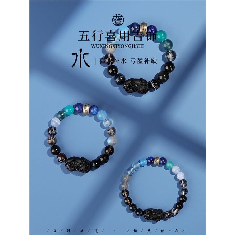 五行補水手鏈五行天然水晶黑曜石手串：圖片 3