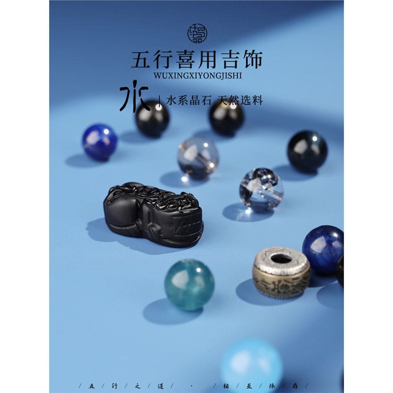 五行補水手鏈五行天然水晶黑曜石手串：圖片 4