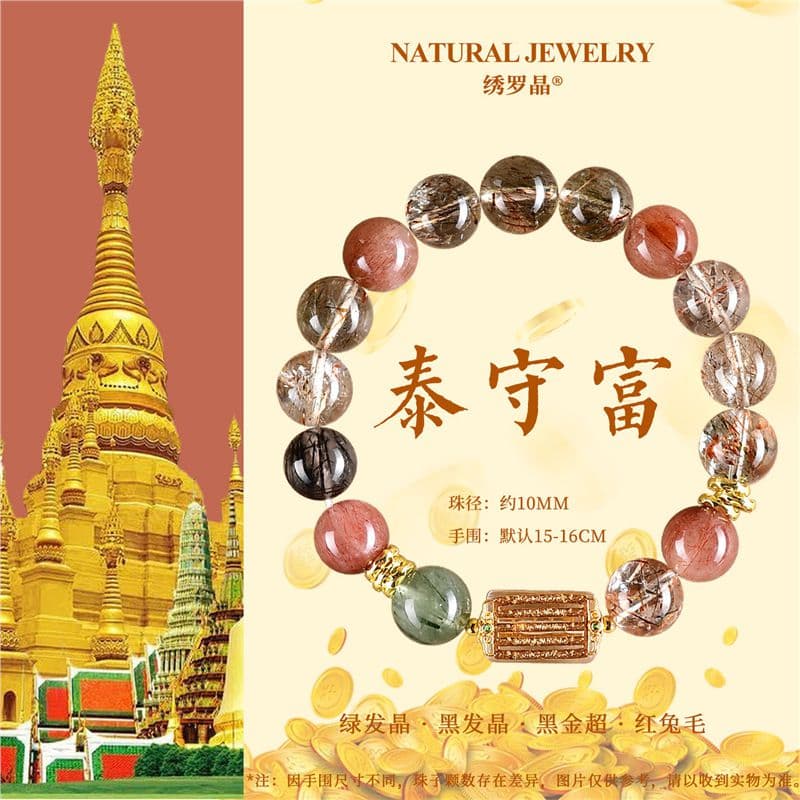天然水晶手串天然金髮晶黃塔晶水晶手鏈：圖片 3