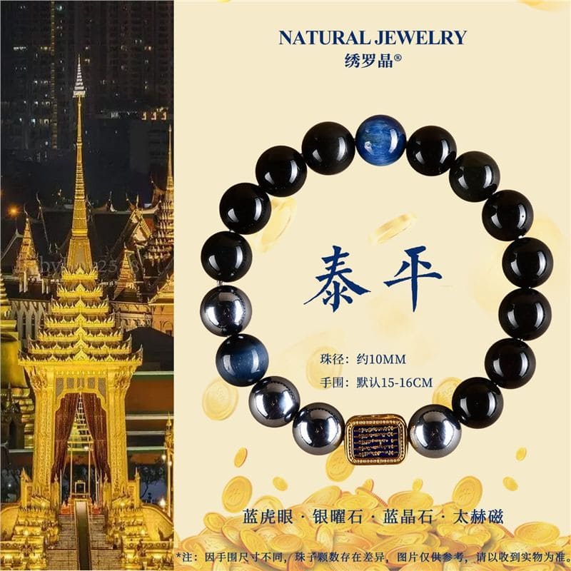 天然水晶手串天然金髮晶黃塔晶水晶手鏈：圖片 4