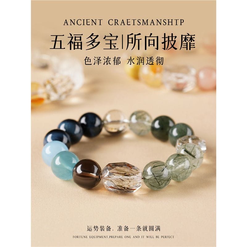 五行屬火土喜用火土紅膠花虎眼手鏈：圖片 4