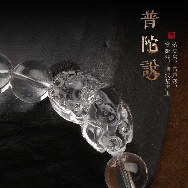 天然白水晶貔貅手串男女財運貔貅手鏈：圖片 3