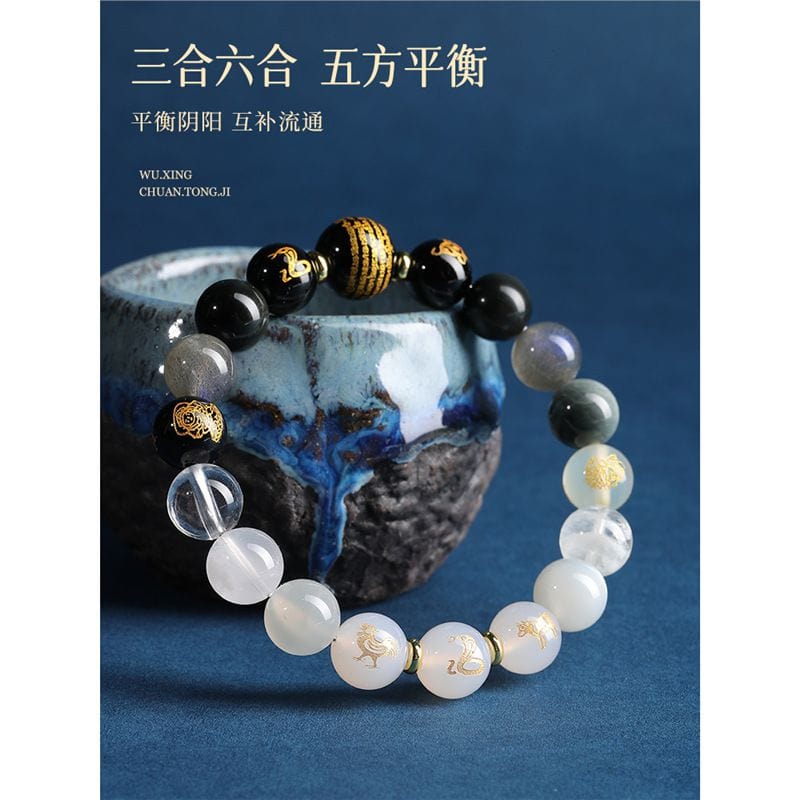 十二生肖喜金水手串天然水晶黑曜石手串：圖片 3