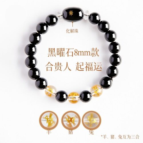 黑曜石十二生肖佛珠手鏈：圖片 3