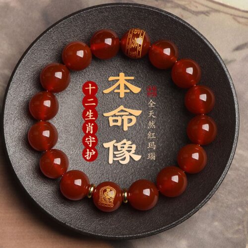 天然紅瑪瑙男女手串十二生肖手鏈