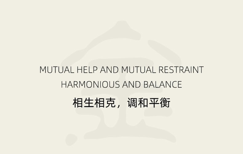 補金五行白瑪瑙項鏈