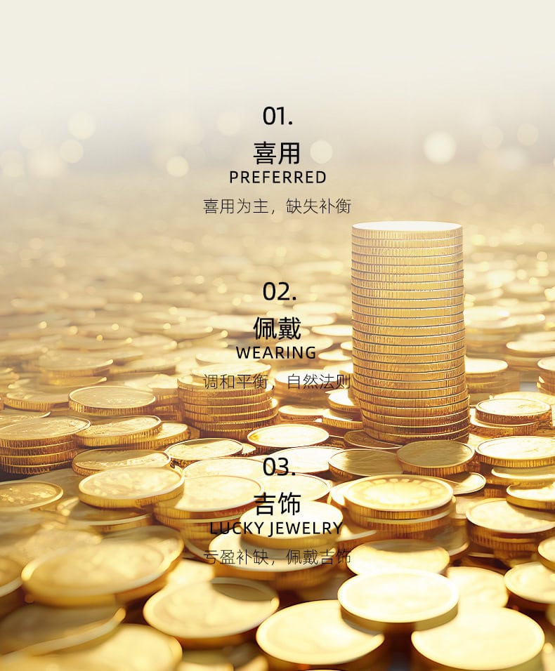 補金五行白瑪瑙項鏈