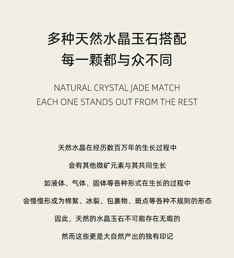 補土五行黃瑪瑙項鏈