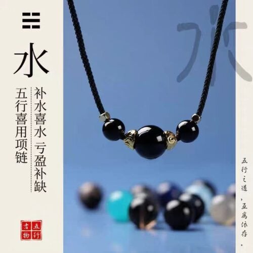 補水五行黑瑪瑙項鏈