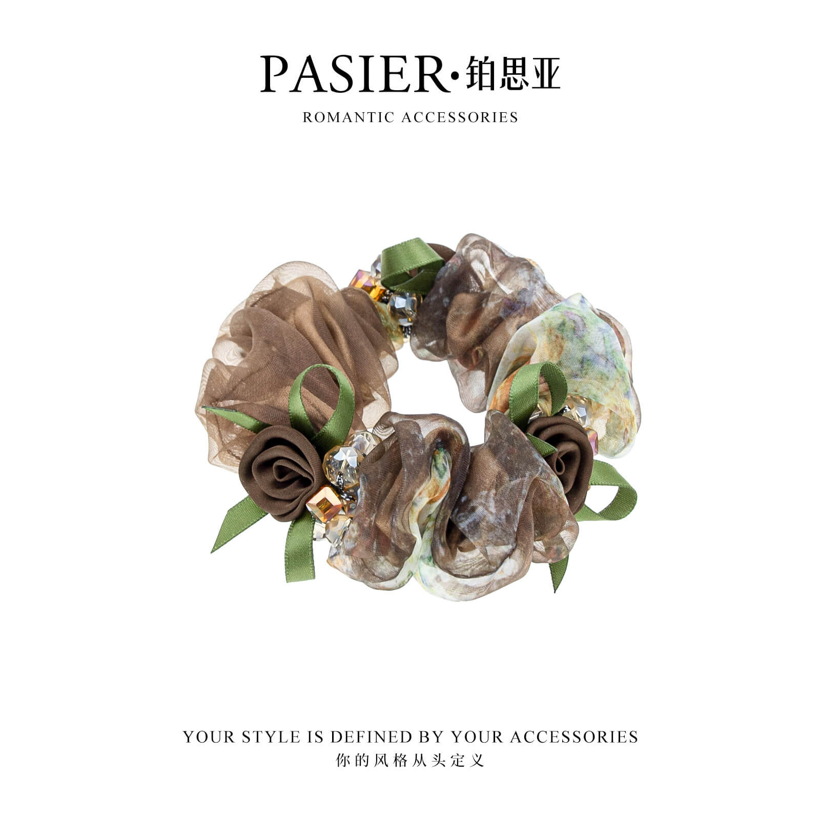 榛果霧紗大腸圈夏季網紗髮網髮圈
