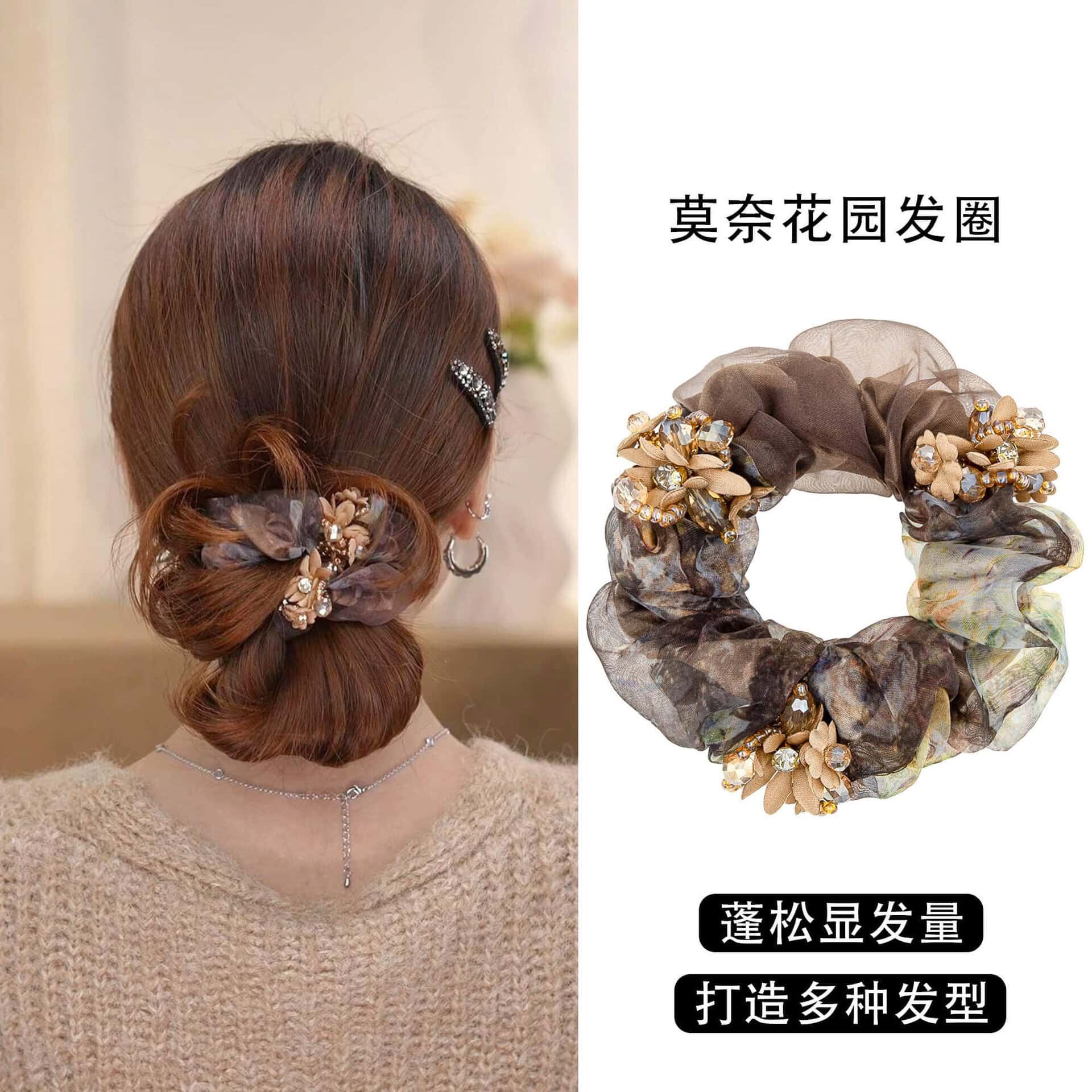 莫奈花園髮圈女後腦勺高馬尾綁髮頭繩