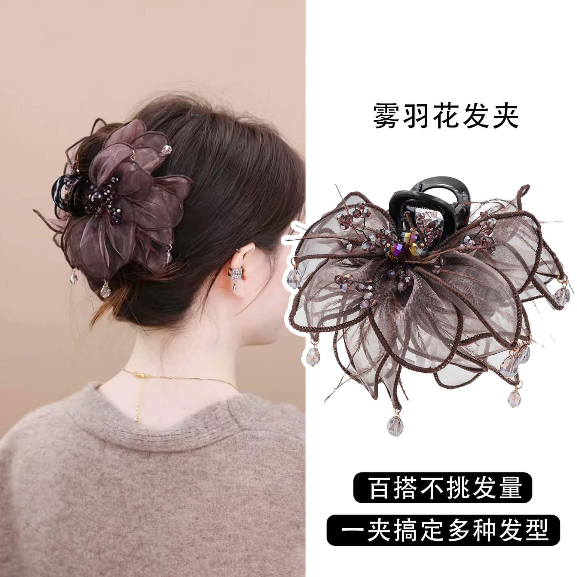 霧羽花髮夾女後腦勺盤髮鯊魚夾