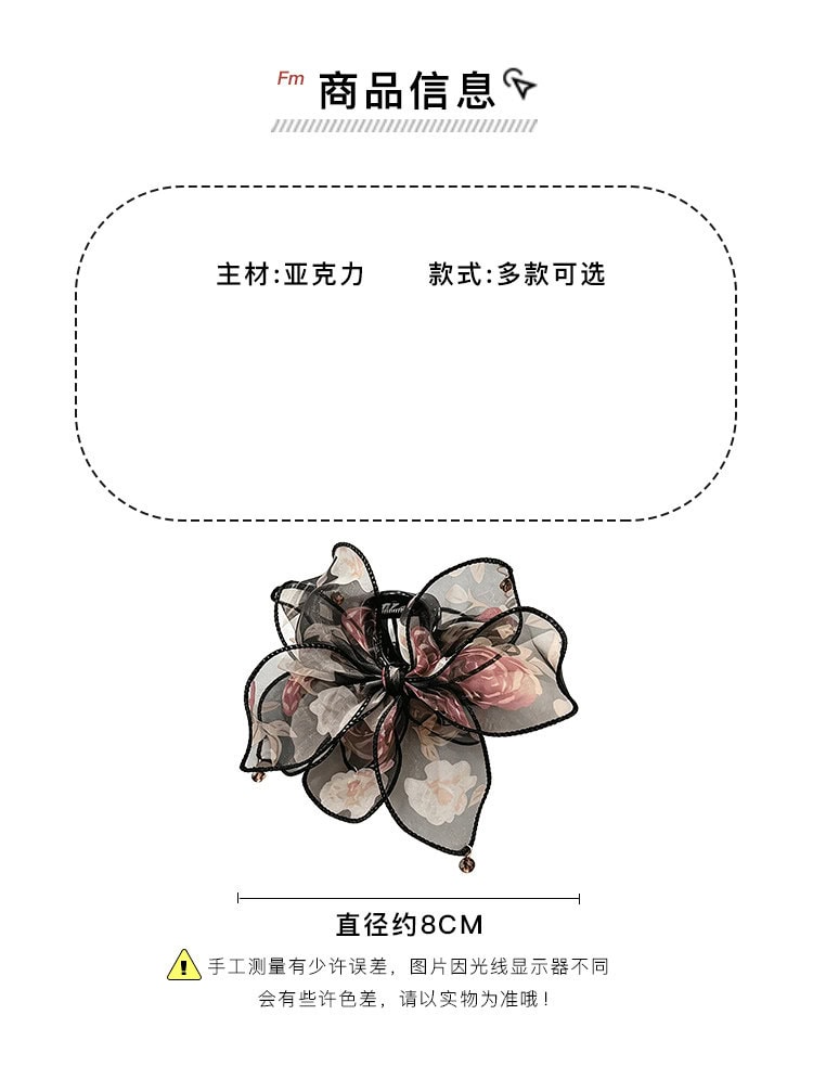 網紗蝴蝶結抓夾女高級感後腦勺髮夾