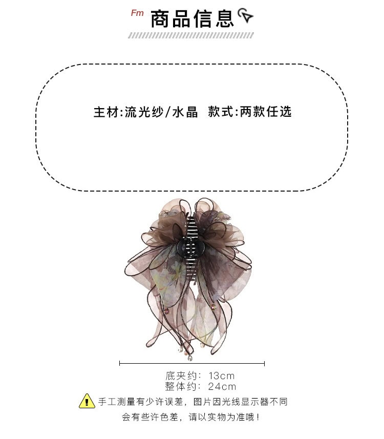 復古歐根紗花朵髮夾網紗裙擺飄帶髮飾