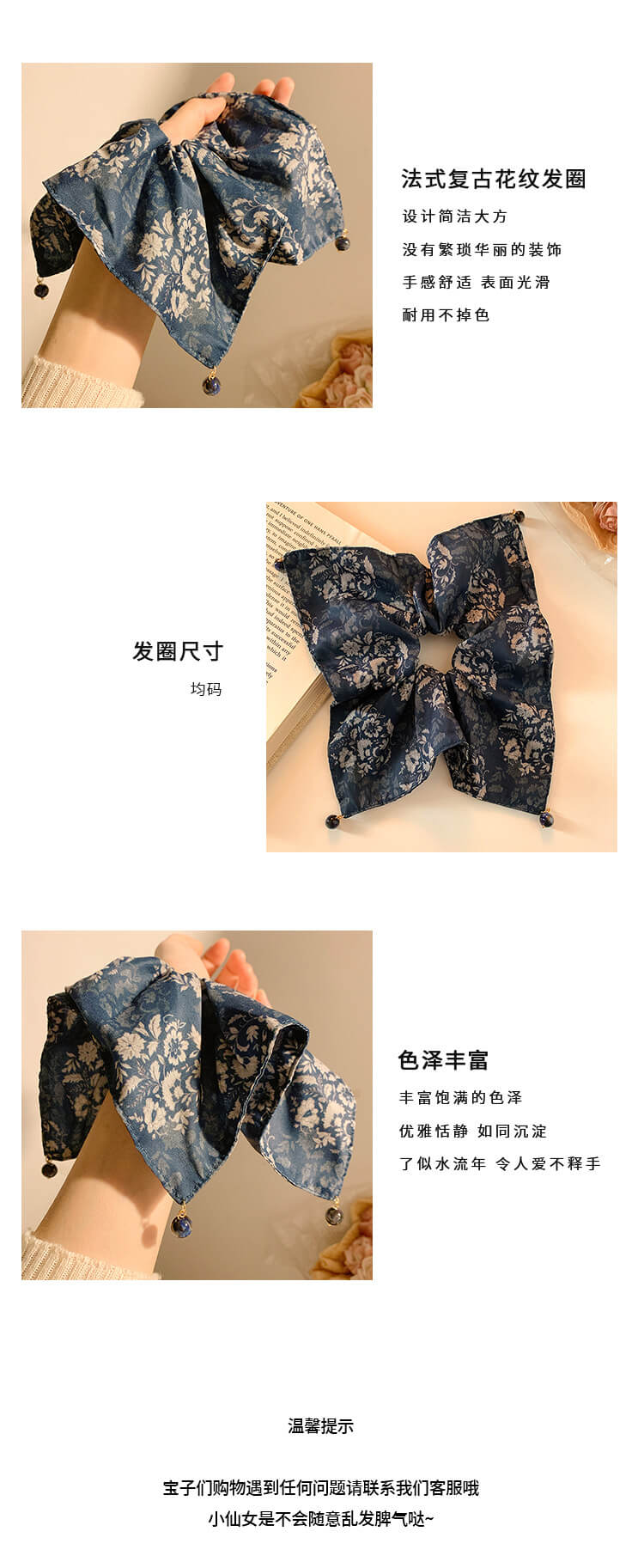 新中式暈染風方巾大腸髮圈