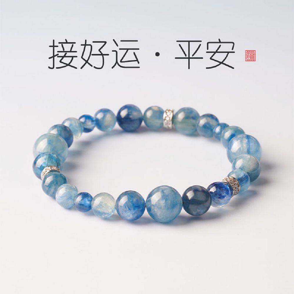 滄海月明天然藍晶石手串白水晶海藍寶手鏈：圖片 4