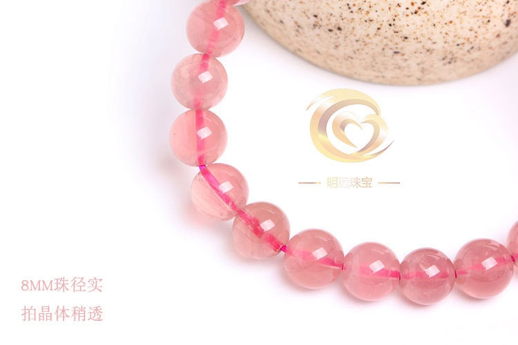 馬粉水晶手鏈 馬達加斯加粉水晶單圈手串