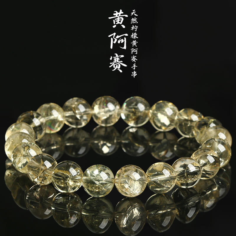 天然檸檬黃阿賽水晶手鏈：圖片 2