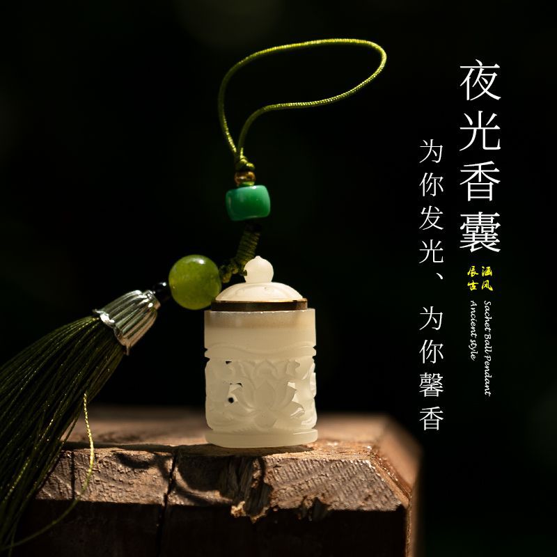 夜光石壓襟香囊球鏤空擴香器手機鏈：圖片 5