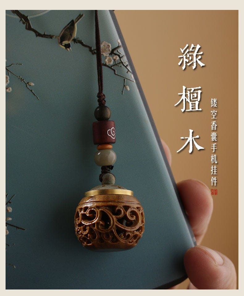 綠檀木玲瓏鏤空手機鏈香囊球