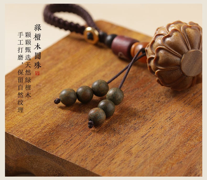 綠檀木玲瓏鏤空手機鏈香囊球