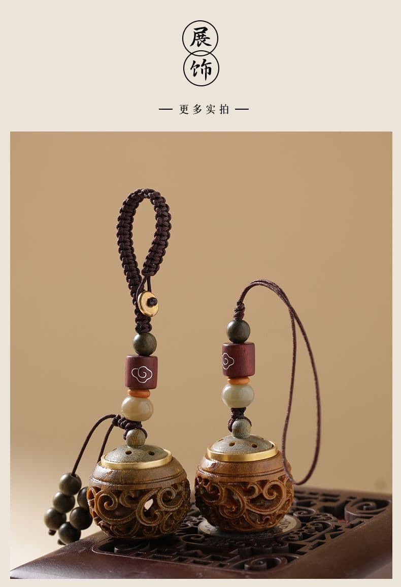 綠檀木玲瓏鏤空手機鏈香囊球