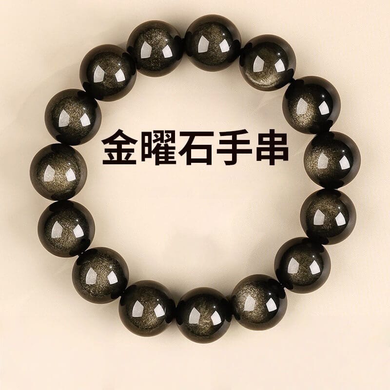 金曜石手串水晶手串男女通用水晶手鏈
