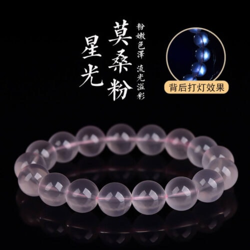 天然粉水晶手鏈莫桑比克星光粉水晶手串
