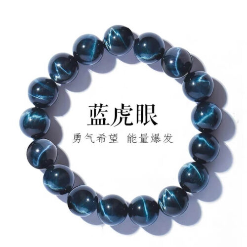 天然藍虎眼石手鏈虎睛石水晶情侶款手串