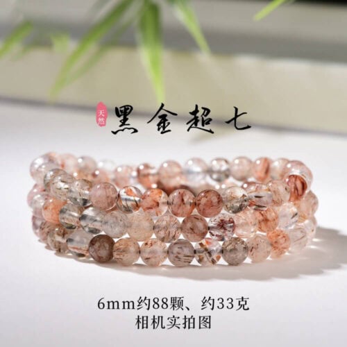 黑金超七水晶手鏈高級感簡約水晶手串：圖片 2
