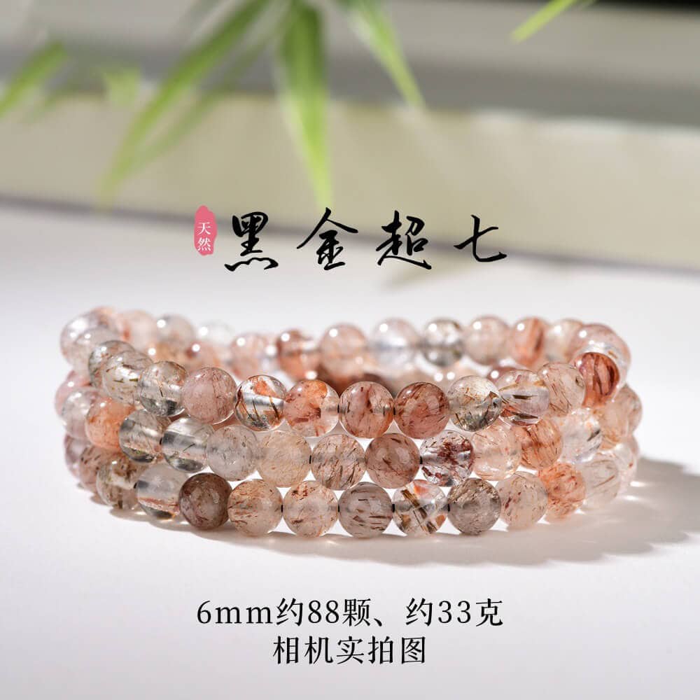 黑金超七水晶手鏈高級感簡約水晶手串：圖片 2