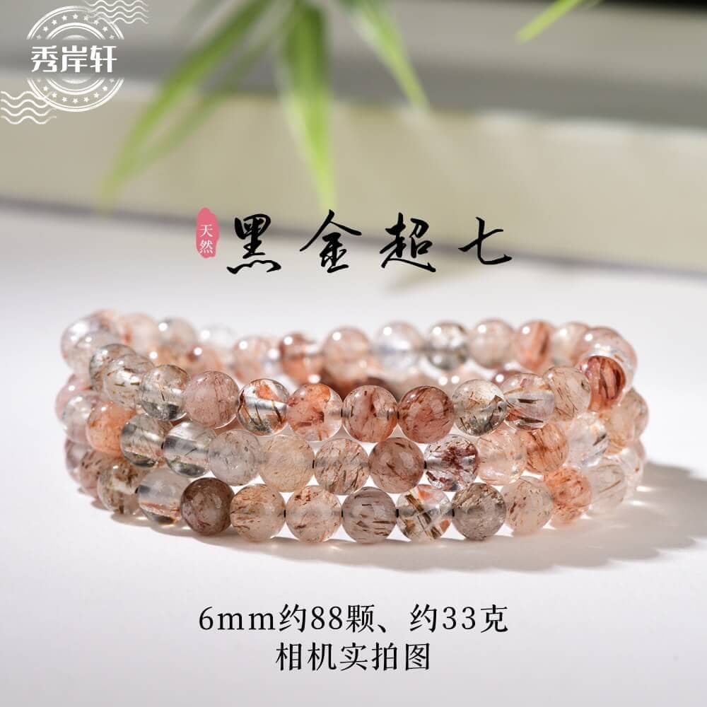 黑金超七水晶手鏈高級感簡約水晶手串