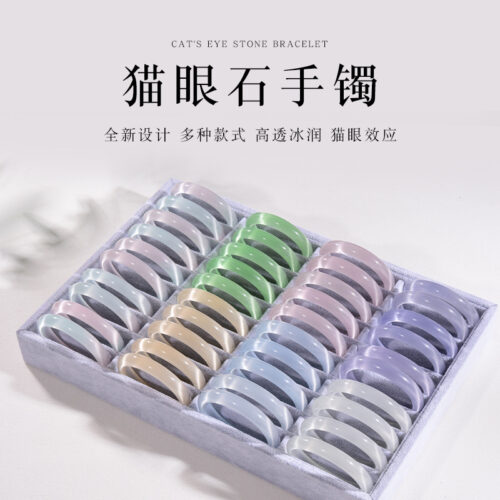 貓眼石白月光手鐲