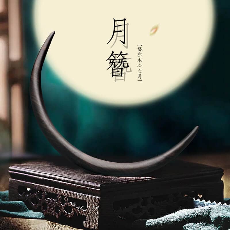 月亮髮簪上鉉月木質簪子：圖片 2