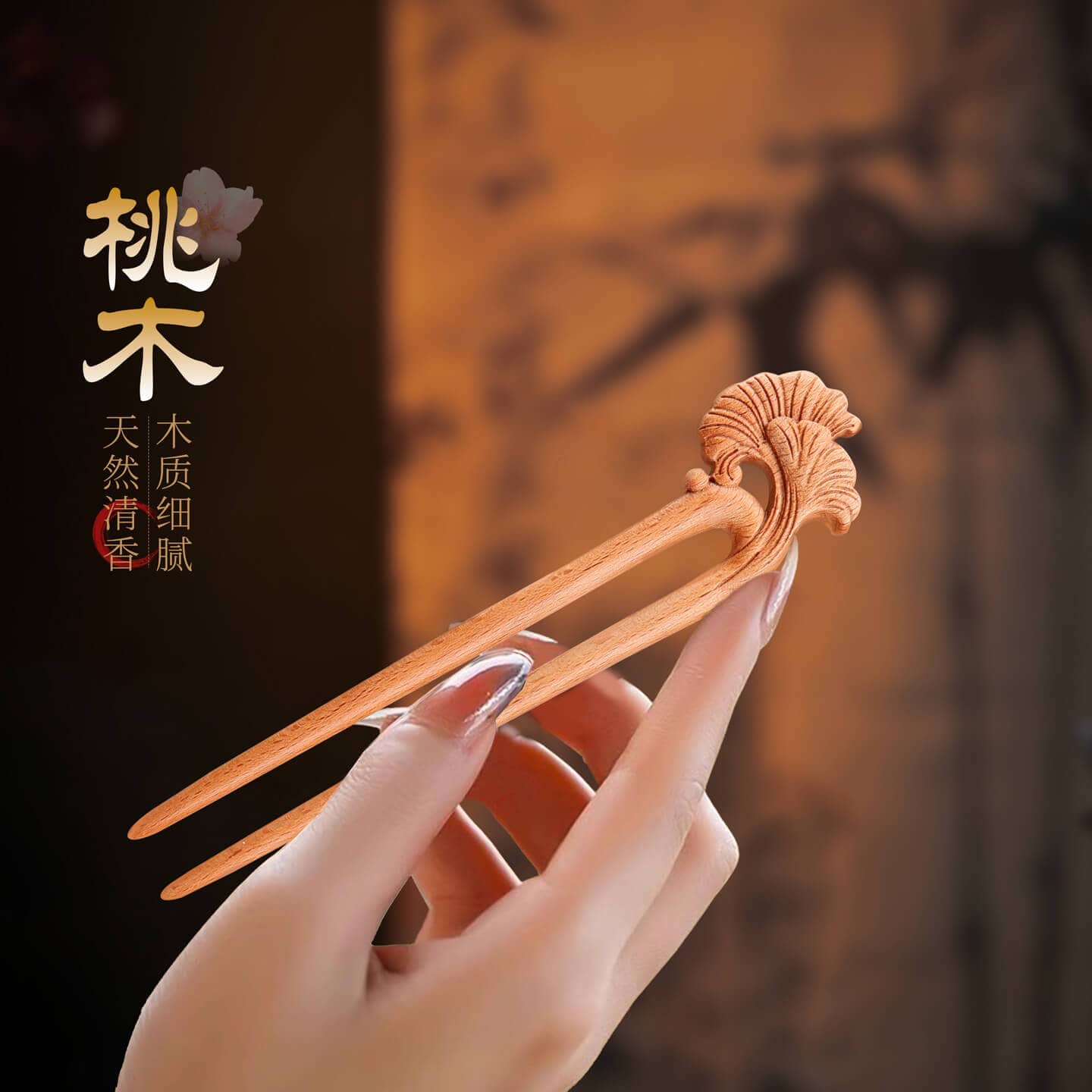 桃木簪子手工雕刻女士盤髮專用