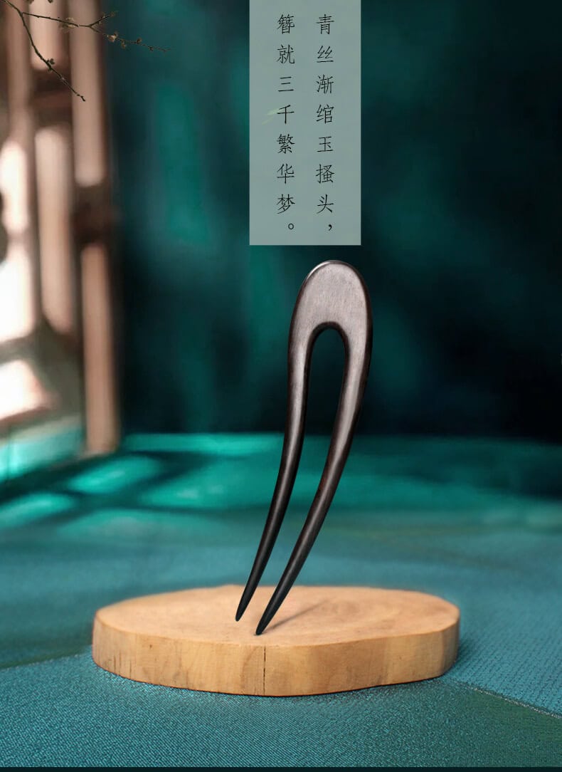 U形型髮簪盤髮丸子頭黑檀木