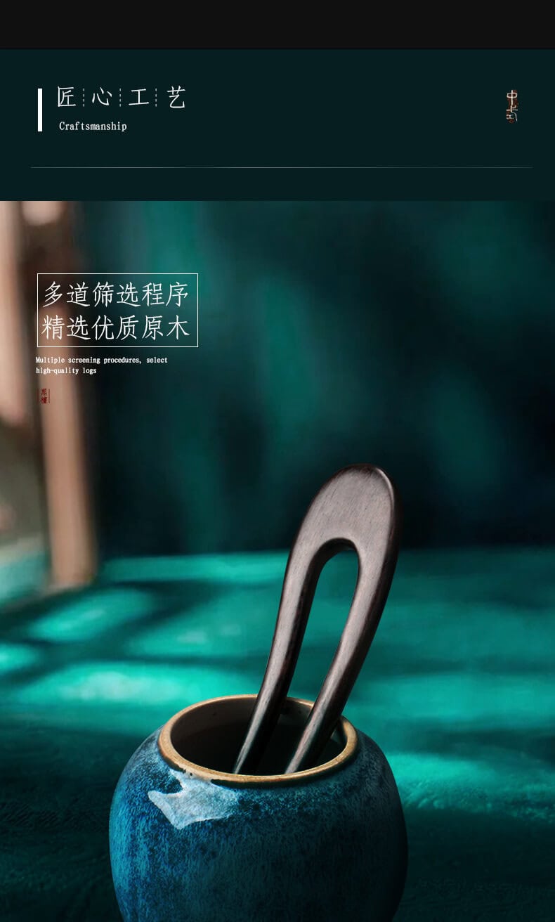 U形型髮簪盤髮丸子頭黑檀木