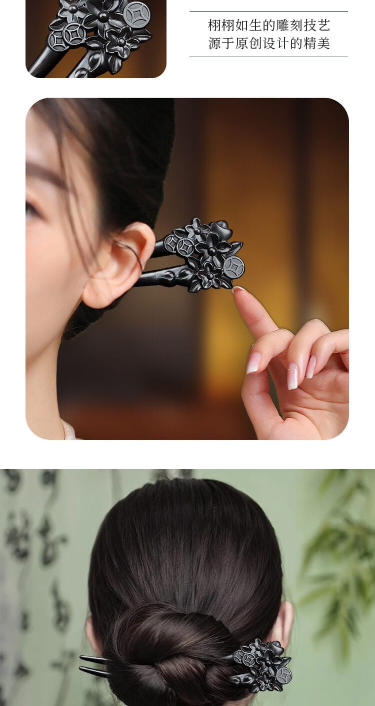 黑檀木髮簪古風盤髮高級感新中式髮釵