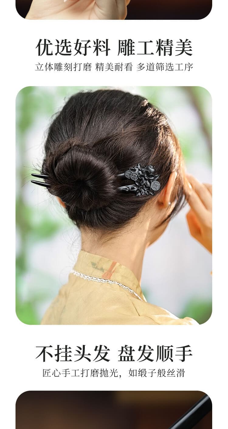 黑檀木髮簪古風盤髮高級感新中式髮釵