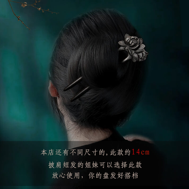 u型黑檀木簪子古風搭配馬面裙髮簪：圖片 2