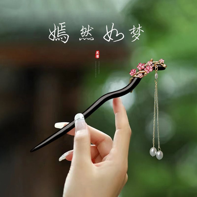 黑檀木簪子髮簪流蘇挽髮木質髮簪：圖片 2