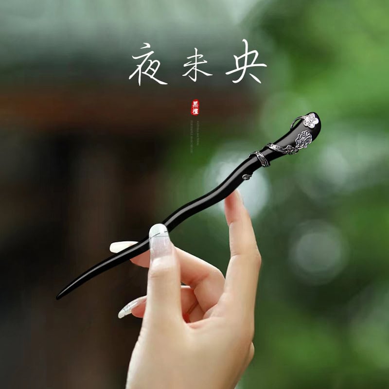 黑檀木簪子髮簪流蘇挽髮木質髮簪：圖片 3