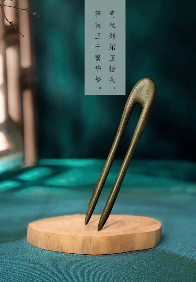 U型髮簪木簪子盤髮高級木質挽髮