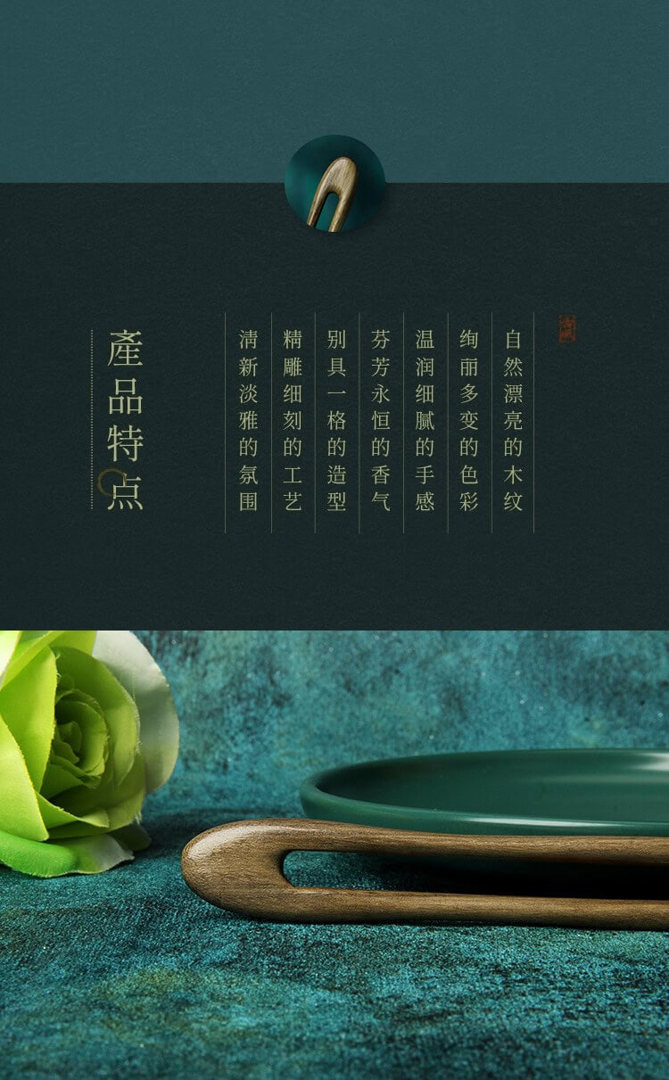 U型髮簪木簪子盤髮高級木質挽髮