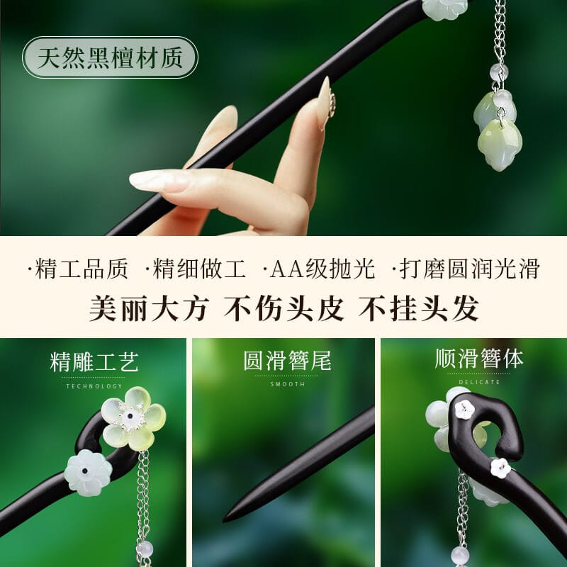 新中式髮簪步搖流蘇漢服旗袍髮飾：圖片 4