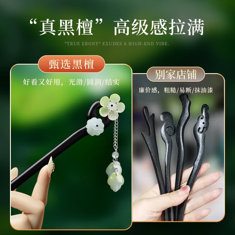 新中式髮簪步搖流蘇漢服旗袍髮飾：圖片 5