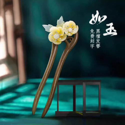 綠檀木u型雙簪子女款盤髮釵子
