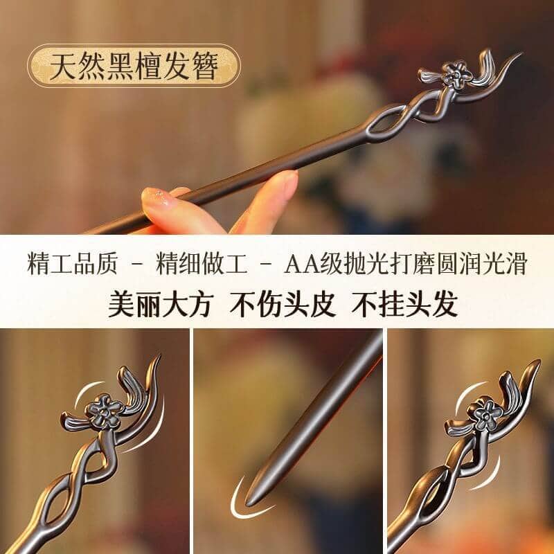 手工髮簪木簪子國風雕花馬面裙配飾：圖片 2